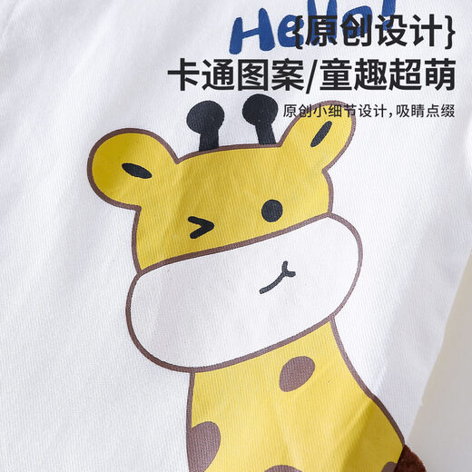 Autumn long-sleeved tops for children, boys and girls, cartoon simple tops for all seasons, versatile casual shirts for going out, Giraffe White 100