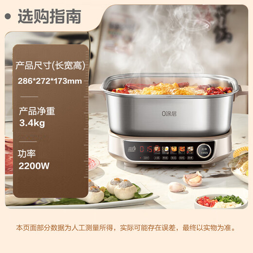 SUPOR (SUPOR) 0-coated stainless steel IH electric hot pot, electric cooking pot, hot pot special pot, household multi-function electric hot pot, 6L split shabu-shabu pot induction cooker C22-IC820