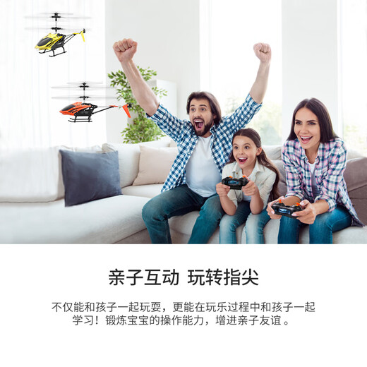 司马（SYMA）S13遥控直升飞机儿童玩具飞机生日礼物飞行器学生无人机 SYMA S13 红色合金直升机【2块电池】定高版 标配