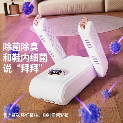 Foldable shoe dryer for the whole family, deodorizing household dryer, quick-drying shoe dryer, 2025 newly upgraded telescopic arm shoe dryer