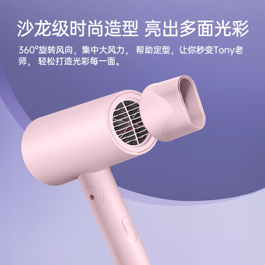 Feike hair dryer household quick-drying portable student dormitory low-noise hot and cold wind high-power hair dryer negative ion hair care hair dryer 6290/6276 negative ion + portable foldable FH6278 powder