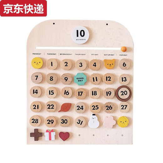 Qilicai ins style children's magnétique temps calendrier mois calendrier cognitive toys pendentif ornaments numérique wooden playhouse toys image principal beech wood style-calendar