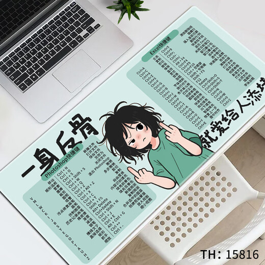 汝沁莲鼠标垫超大号男女个性工位办公电脑书桌垫发疯文学可爱橡胶软垫键盘垫顺滑加厚锁边护腕垫防滑耐磨 15816一身反骨快捷键 长600mmX宽300mmX厚2mm