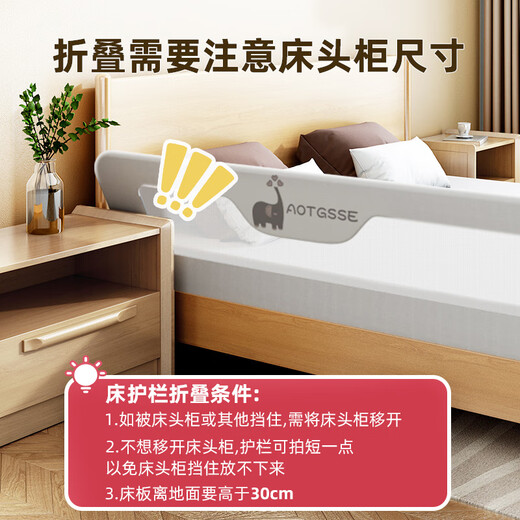 Beiyixiong Beeio Bed Cuna Baby Cribe Baby Baby Baby Anti-Fall Barda de cama Buardicultor Camiseta Camiseta Camiseta sin agujero 2 metros Elefante gris [columna grande mejorada + base en forma de U sin golpes de agujero]