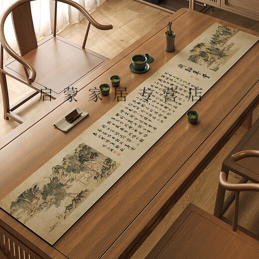 LuodaBAN (LUODABAN) Thousand Miles Jiangshan Tu Table Flag Tea Table New Chinese-style Zen Tea Table Padding Cloth Absorbent Tea Table Table Cloth Long Strip Jingxin-NG-12048 30*120cm [Thickened and anti-slip]