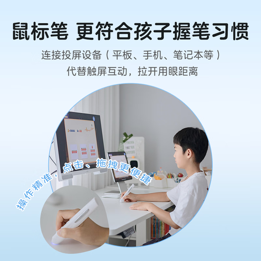 BenQ Xiaopai screen pro 27 pouces 2K cours en ligne apprentissage tablette de protection des yeux moniteur de projection sans fil