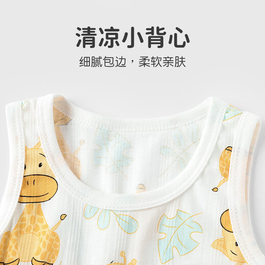 
Youqi children's vest shorts summer thin baby boy two-piece set A-type sleeveless boy sleeveless vest open-stage shorts