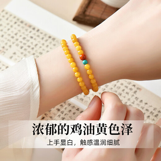 Xiangyin Putuo Mountain Straight Hair Natural Beeswax Double Circle Bracelet Women's Lucky Chicken Oil Yellow Amber Raw Stone Bracelet Wealth Lucky Chicken Fat Yellow Beeswax 16-17cm