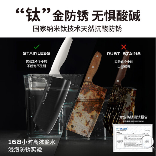 利太太超轻钛抗菌厨房刀具套装全套菜刀家用25年6件套防不生锈带菜板 25年新抗菌钛刀(送磨刀器) 7件套