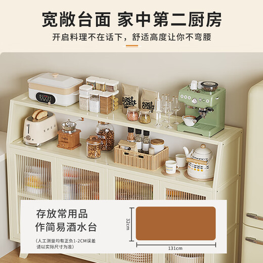 竹艺佳（ZHUYIJIA）餐边柜家用客厅储物柜厨房碗柜茶水柜靠墙酒柜置物多功能储物柜 三门带抽 奶白色