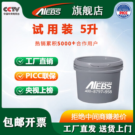 AIEBS vacuum pump oil No. 100 No. 150 rotary vane mineral type high-speed vacuum pump special lubricating oil barrel No. 150 vacuum pump oil small barrel 15kg
