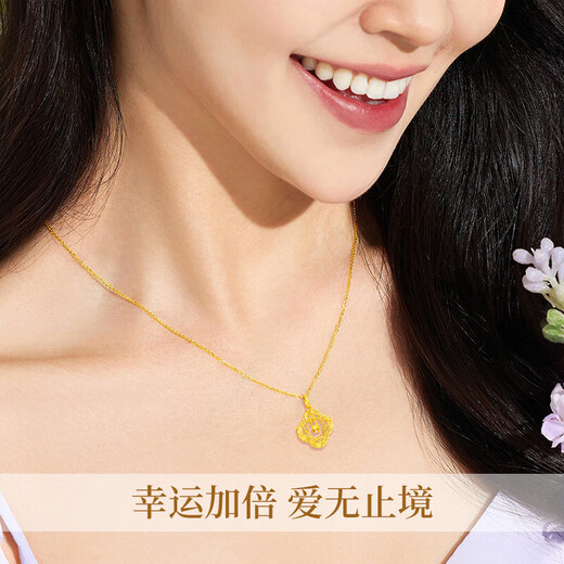 China Gold (CHINA GOLD) Four-leaf clover gold necklace women's 18K gold pendant birthday gift for girlfriend and wife anniversary wedding anniversary Dreamcatcher four-leaf clover pendant - free S925 silver chain
