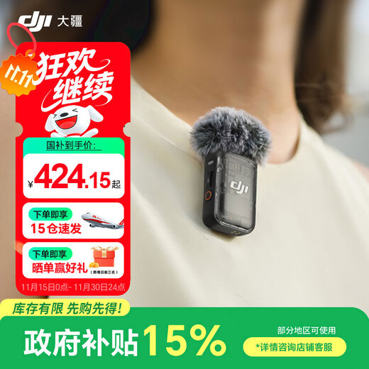 DJI MIC 2 Wireless Lavalier Microphone One to Two/One to One Noise Canceling Radio Microphone Mobile Camera Radio Bluetooth DJI Mic 2 Transmitter (Transparent Black) Official Standard