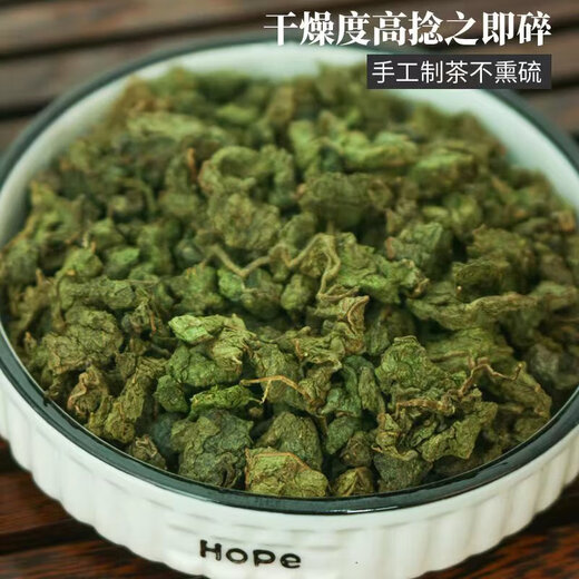 General Electric (GE) Jiangxi Xiushui Qingqian Liu Tea Original Leaf Tea Qing Qian Liu Young Leaf Tea Qing Qian Liu Tea Qing Qian Liu Tea One Bag of Qing Qian Liu (200g)