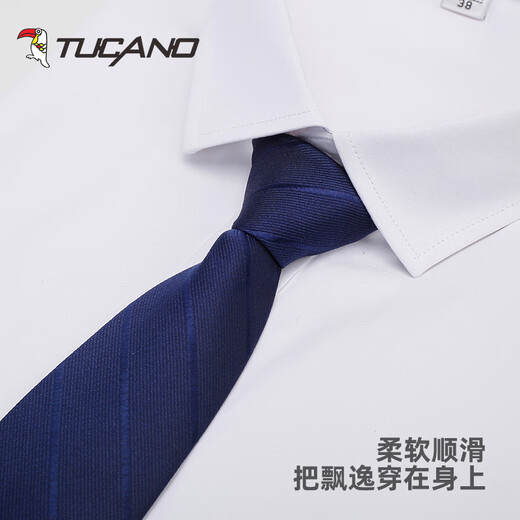 啄木鸟（TUCANO）领带男士免打结高级感商务结婚正装拉链式懒人西装易拉得领带