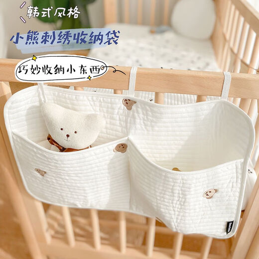 婴儿床挂袋尿布尿片新生儿衣物玩具ins布艺宝宝床头边储物挂袋包 刺绣小熊挂袋