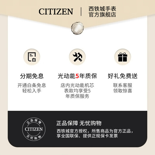 CITIZEN Watch Small Blue Needle Men's Watch Light Dynamic Energy Calfskin Strap Fashion Casual Watch Valentine's Day Gift AO9000-06B