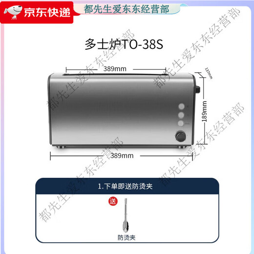 SILEDE is suitable for SILEDE stainless steel toaster household commercial hotel toaster 4-piece breakfast new 20s (2 pieces automatically pop up)