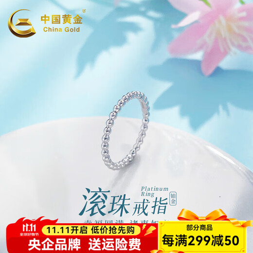 China Gold (CHINA GOLD) platinum solid light bead ring rolling ball ring ring is more fashionable when stacked (face width is about 1.7-2.1mm) platinum solid light bead ring (about 3.12g)