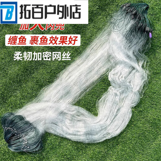 ZKHE fishing net wire mesh three-layer sinking net single-layer floating net crucian carp white silver carp hanging net white striped carp single-layer floating net 1 finger 8 meters 0.7 meters high