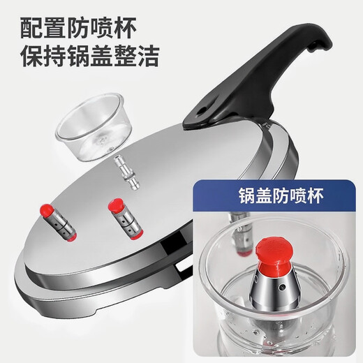 Jiaerle aluminum alloy pressure cooker composite bottom explosion-proof gas open flame induction cooker universal household gas pressure cooker large capacity 3L-general induction cooker gas model 18cm
