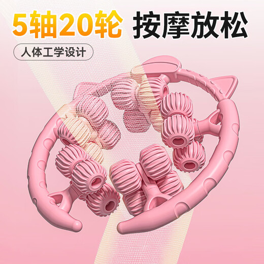 羽豪腿部按摩器环形夹腿放松肌肉瘦腿神器疏通经络多功能滚轮泡沫轴 多功能20轮环形按摩器-梦幻紫