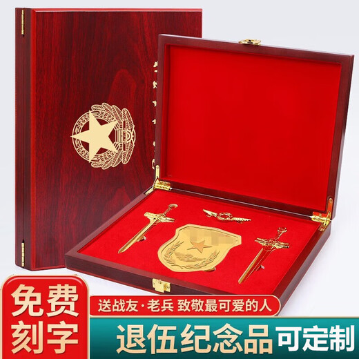 Want to gift veterans with souvenir gifts for veterans, Army Day gifts for comrades, and high-end medal armband sets for brothers and squad leaders. Supports custom engraving and customized gift boxes (contact customer service)
