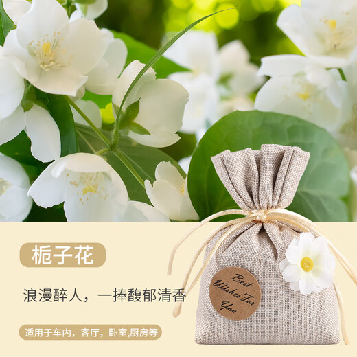 Wozhoulong Car Aromatherapy Gardenia Car Ornaments Car Perfume Sachet Deodorizing and Deodorizing Long-lasting Light Fragrance Pendant Sachet Gardenia 2 Bags Deodorizing Loose Fragrance