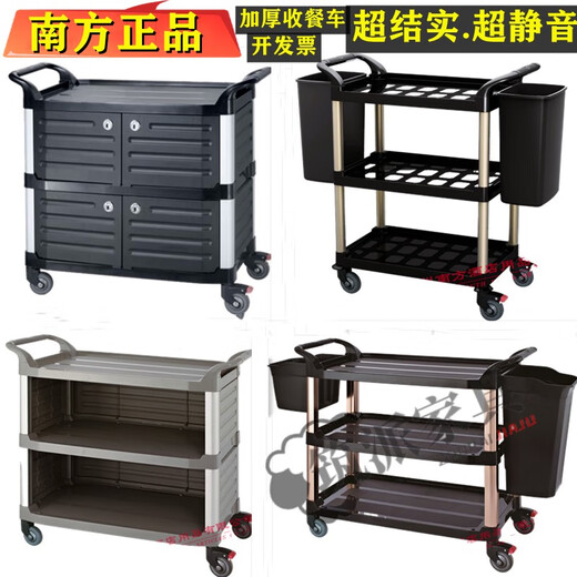 巧童匠南方GNF塑料三层送餐车推车移动酒店餐厅手推收餐车传菜车 SCC-03(玫瑰金柱829*441*943) 官方标配