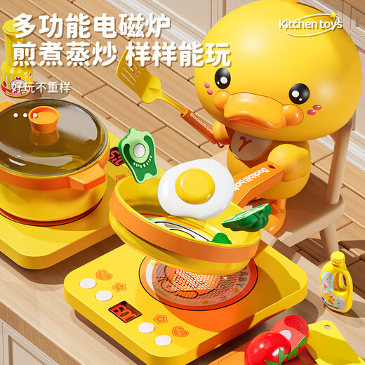 Xinshite (XST) Children's House Playing Kitchen Toys Cooking and Frying Voice Induction Cooker Set for Boys and Girls 3-6 Years 7 Birthday Gifts