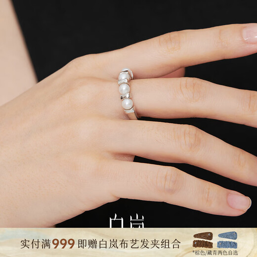 Bai Lanjian Pearl Ring Women's Freshwater Pearl 925 Silver Single Ring Fashionable High-end Design Temperament Birthday Gift for Wife 4A Freshwater Pearl No. 13 (Inner Circumference 51.8mm)