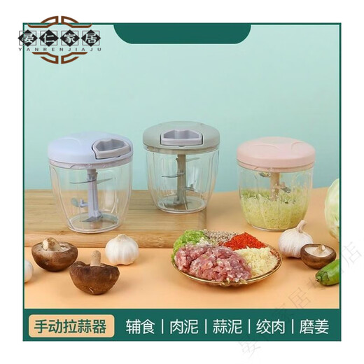 Miaopule Japanese brand imported glass garlic puller manual 200ml household garlic mashed garlic garlic crusher press haze green 500m 3 pieces liter strong model applicable