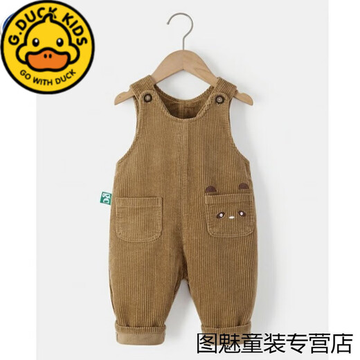 G.DUCKKIDS corduroy overalls for boys and girls, versatile spring and autumn style, 1 to 4 years old, cute baby baby blue corduroy pants, trendy coffee color 100 cm, openable