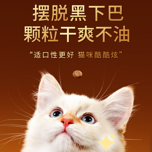 Zailu manufacturer directly supplies Zhen Xiaozhu cat food, fresh meat nutrition, natural chicken and beef formula, universal whole chicken formula for cats and kittens, 5 Jin Jin is equal to 0.5 kg.
