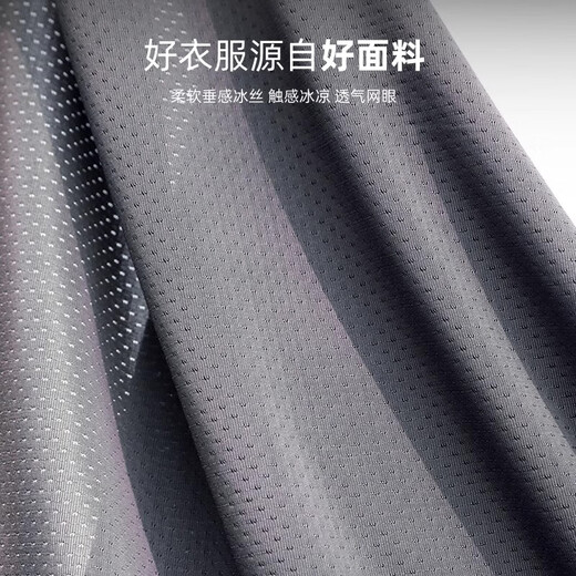 Pêche protection solaire des vêtements pour hommes mince glace en soie respirante extérieure de pêche à la veste à capuche de protection solaire pour hommes [vêtements de protection solaire noirs] 2xl