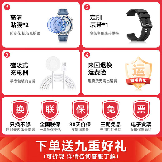 华为【国家补贴15%】华为手表watch gt5运动智能血氧心率通话微信睡眠学生送男女生友手表gt43pro升级 苍山灰手表+钛空银定制表带