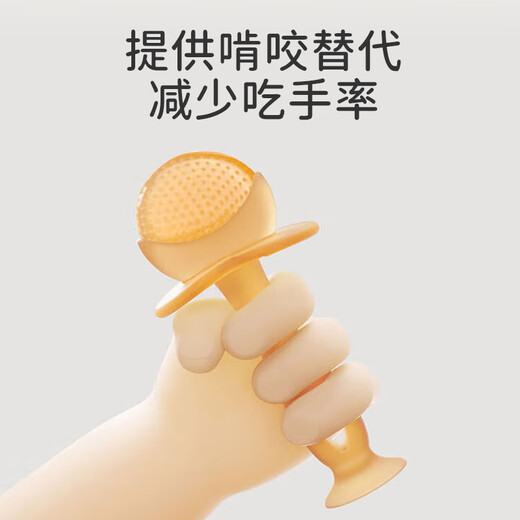 ipoosi婴儿牙胶磨牙棒宝宝口欲期0-3-6个月以上防吃手牙胶硅胶玩具3件套