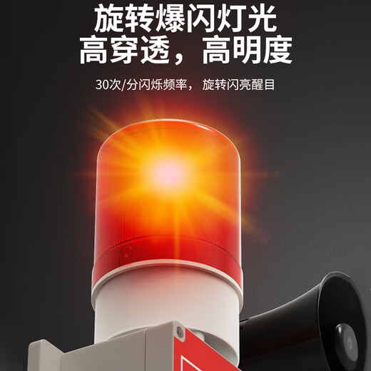 Gangqi PS-225 4G mobile phone notification wireless linkage one-button sound and light alarm linkage device industrial factory school multi-layer linkage smoke alarm manual emergency fire alarm system