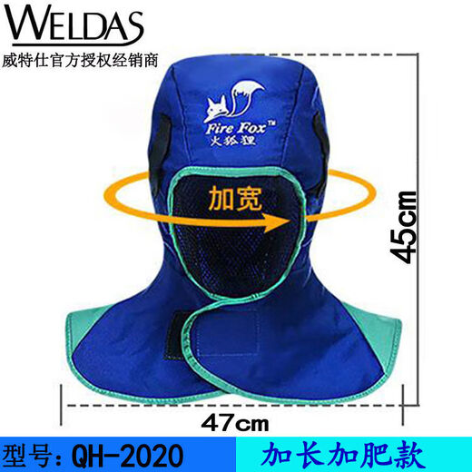 Fire Fox Welder Hat Shaw