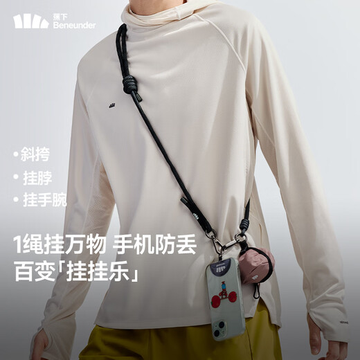 Beneunder mobile phone lanyard cross-body carryable anti-theft rope anti-lost strap pendant lock anti-fall durable pendant multi-functional adjustable key rope LC376 pink taro corrugated