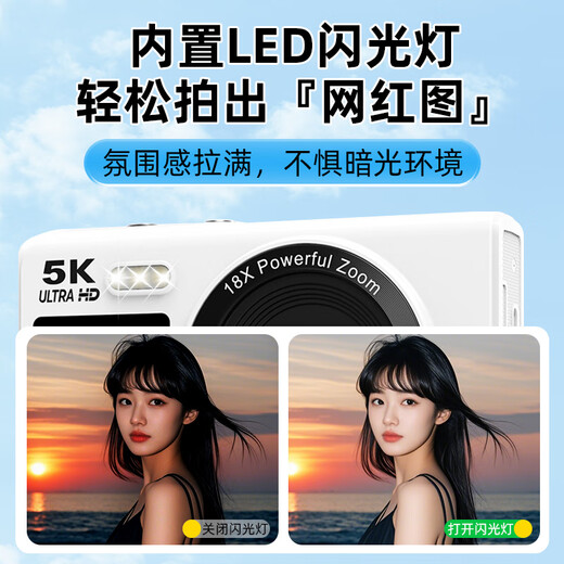 Banxi HD Camera numérique Étudiant Introduction Remplacement CCD CAMERIE POUR LA PHOTOGRAPHIE SPÉCIAL SPÉCIALITÉ PHOTOFICITE ARRICAINE VIDÉO SELIE SELIE Student Party peut télécharger le wifi mobile WiFi Micro-Size White [80 millions de pixels | Vidéo 5K] 128 Go [Transmission sans fil WiFi | Filtre de beauté] Shunfeng