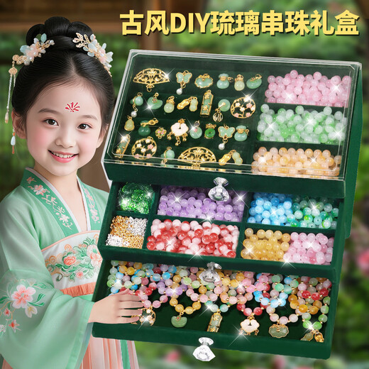 Star Bubble Galaxy children's antique beaded gift box toys girls birthday gifts hair accessories glazed handmade diy play house toys
