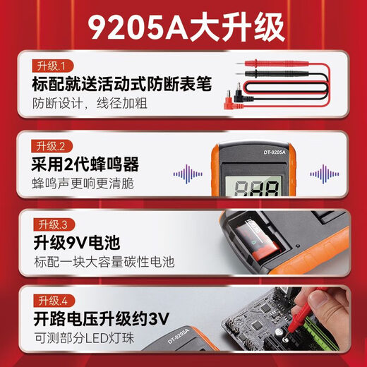 Fluke Multimeter Digital High-Precision Voll intelligente Anti-Verbrennungsmesser Elektronische und elektrische Spezialhaushalts-Set DT9205A DT9205A Standard mit 9-V-Batterie + Meter Stift + Anweisungen