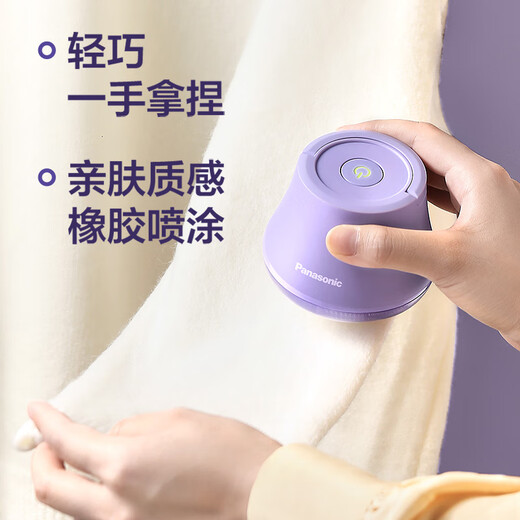 Panasonic Hair Ball Trimmer, Shaver, Clothes Pilling Remover, Home Hair Trimmer, Hair Remover, Hair Ball Remover, Xingdai Zi