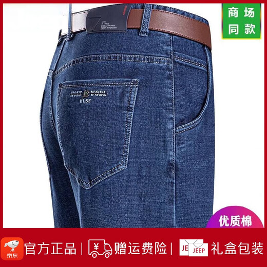 JEEP SPIRIT Jeep Spring and Summer Jeans Men's Straight Loose Thin Jeans Middle-aged High Waist Dad Long Pants 3887 Medium Blue 30 [2 feet 3 Waist]