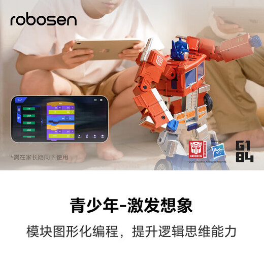 Lesen Roboter Lesen Elite Version Roboter Automatische Transformers Spielzeug echtes KI -Kinderbegleiter Sprachdialog Dialog Intelligente Roboter Kinder Neujahr Geschenk Optimus Prime Elite Version