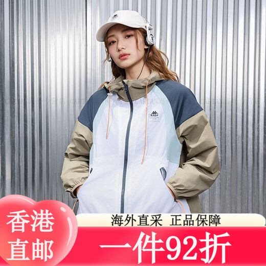 卡帕（Kappa）防风衣女2024新款撞色休闲外套防泼水连帽开衫K0E42FJ82 漂白-001 漂白-001 S 均码