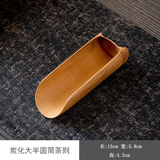 Wen Yijia carbonized semi-circular bamboo tube tea cup bamboo tea spoon teaspoon tea shovel appreciation tea lotus tea tea ceremony accessories wake-up tea tea set large carbonized semi-circular bamboo tube tea cup