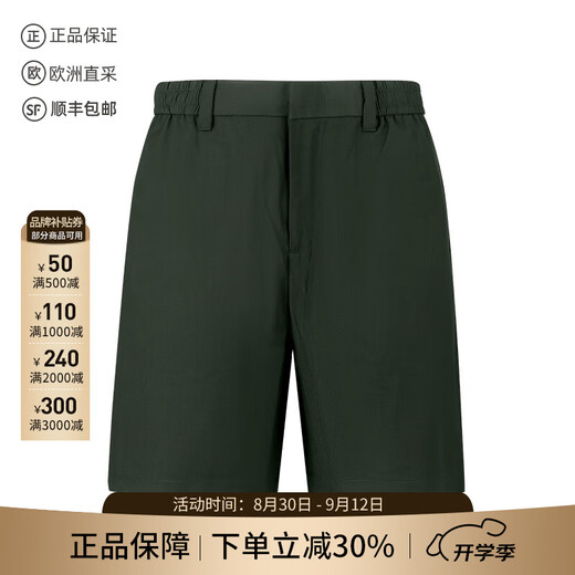 Armani (ARMANI) AX new products men's sports and casual shorts five-point pants men's clothing Chinese Valentine's gifts men's XM000208 AF12041 UB001 dark green 31