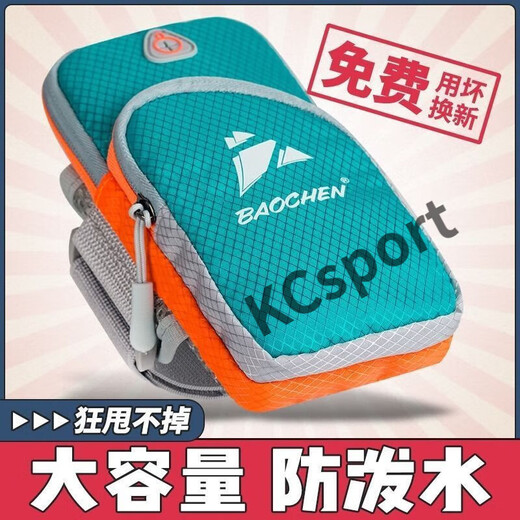 MIEHONE running mobile phone arm bag fitness sports equipment unisex arm strap wrist bag mobile phone arm sleeve storage bag blue diamond pattern